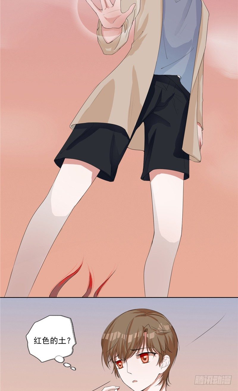 第5话 红棺借命-第5话