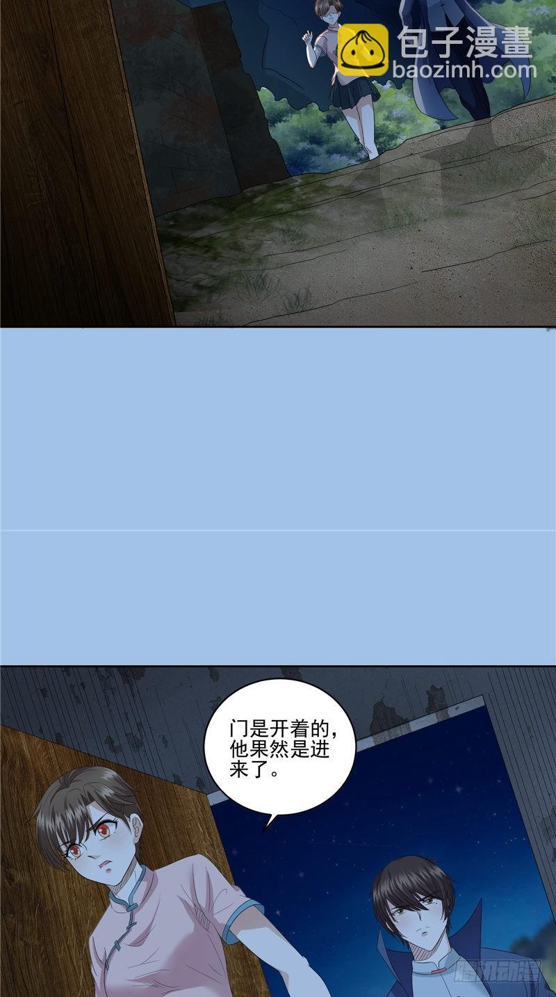 第41话 锁棺-第41话