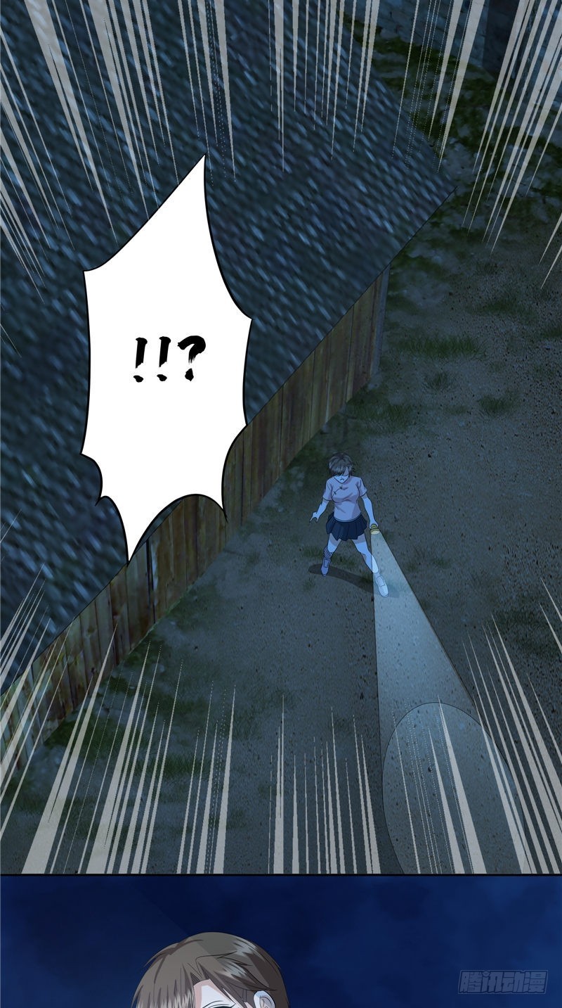 第41话 锁棺-第41话