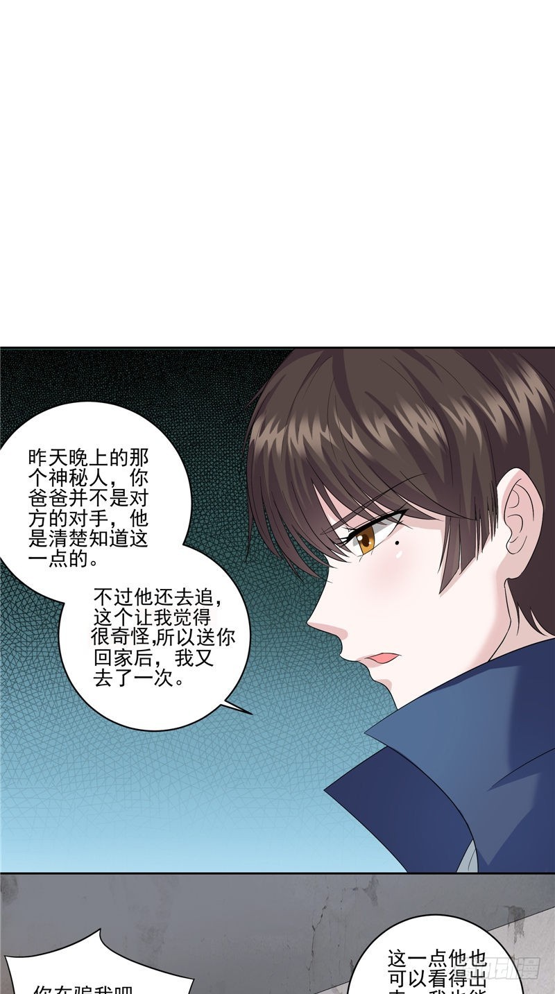 第41话 锁棺-第41话