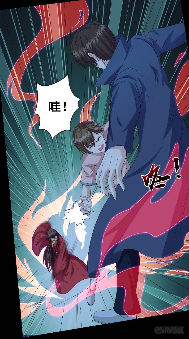 第43话 迷惑-第43话