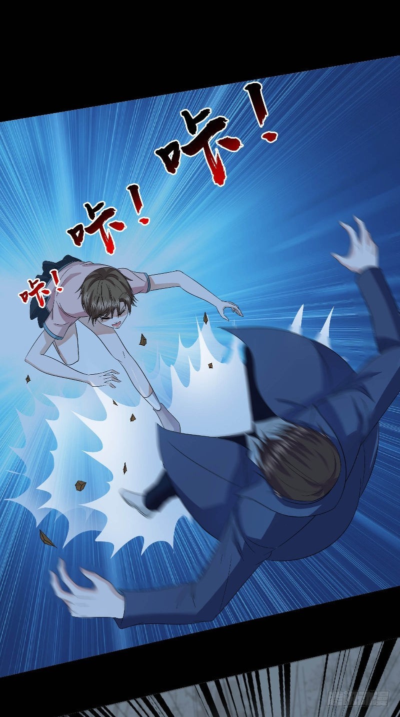 第43话 迷惑-第43话