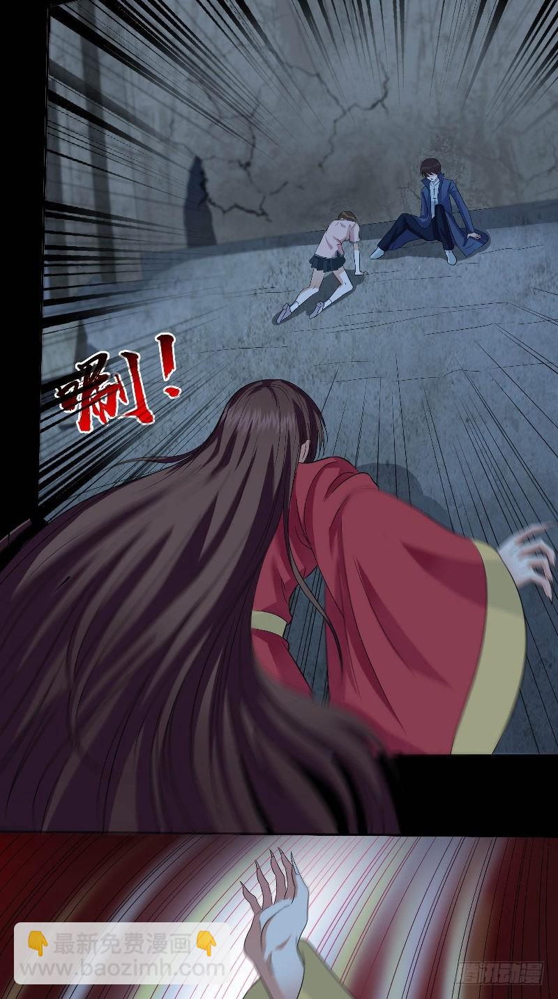 第43话 迷惑-第43话