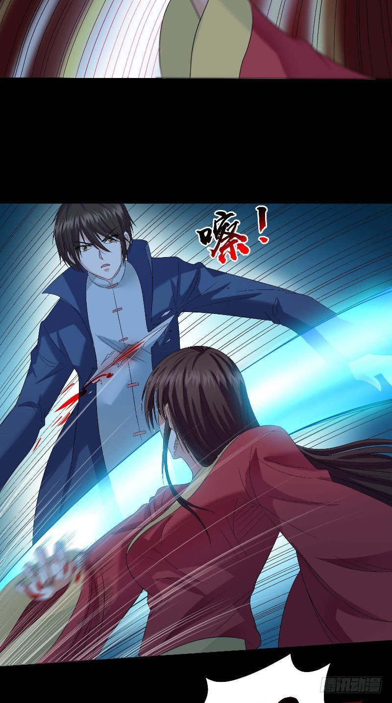 第43话 迷惑-第43话