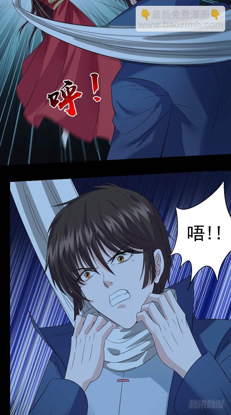 第43话 迷惑-第43话