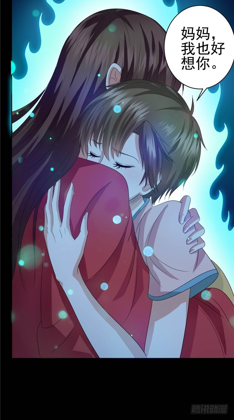 第43话 迷惑-第43话