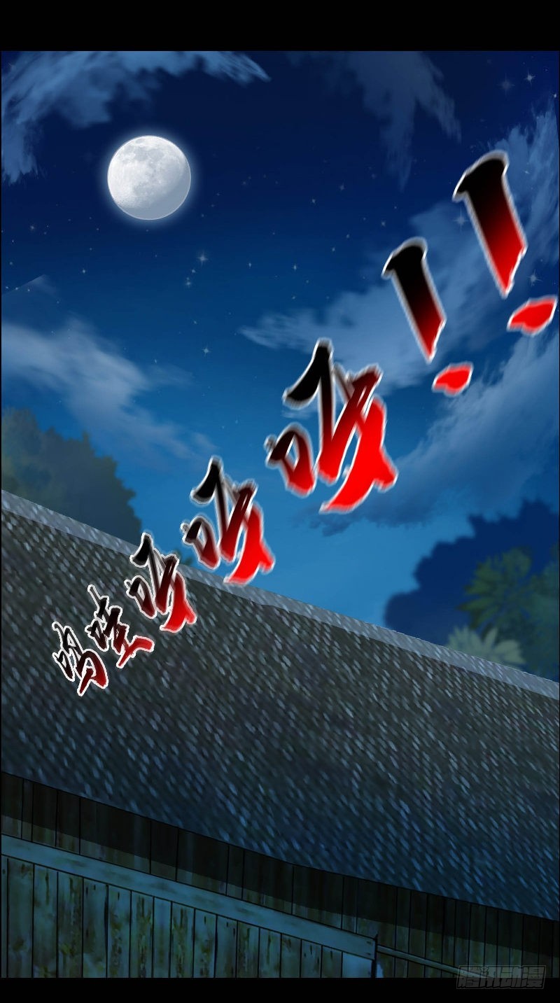 第45话 铜钱制鬼-第45话