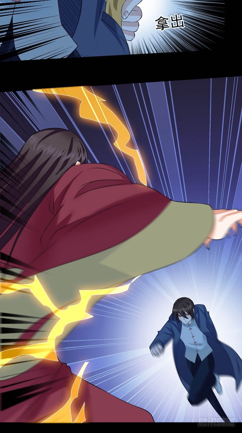 第45话 铜钱制鬼-第45话