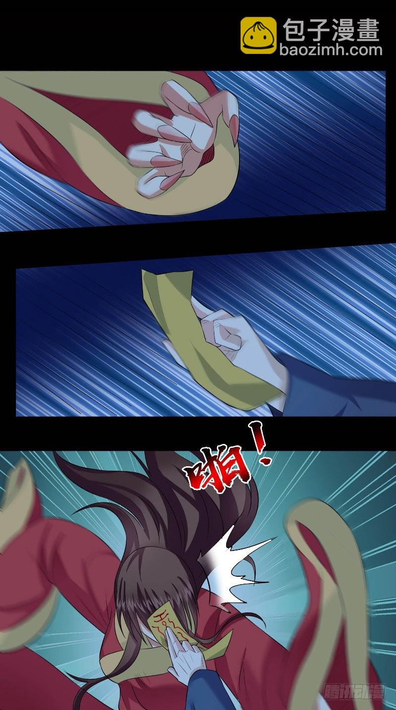 第45话 铜钱制鬼-第45话