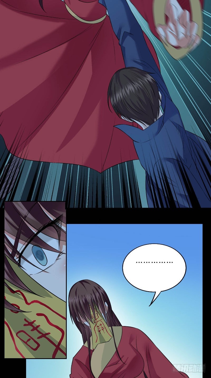 第45话 铜钱制鬼-第45话