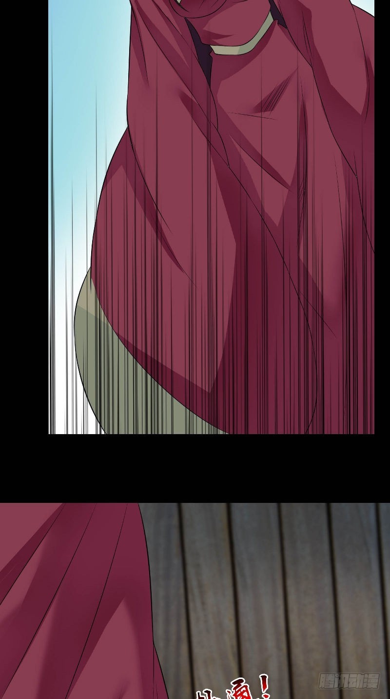 第45话 铜钱制鬼-第45话