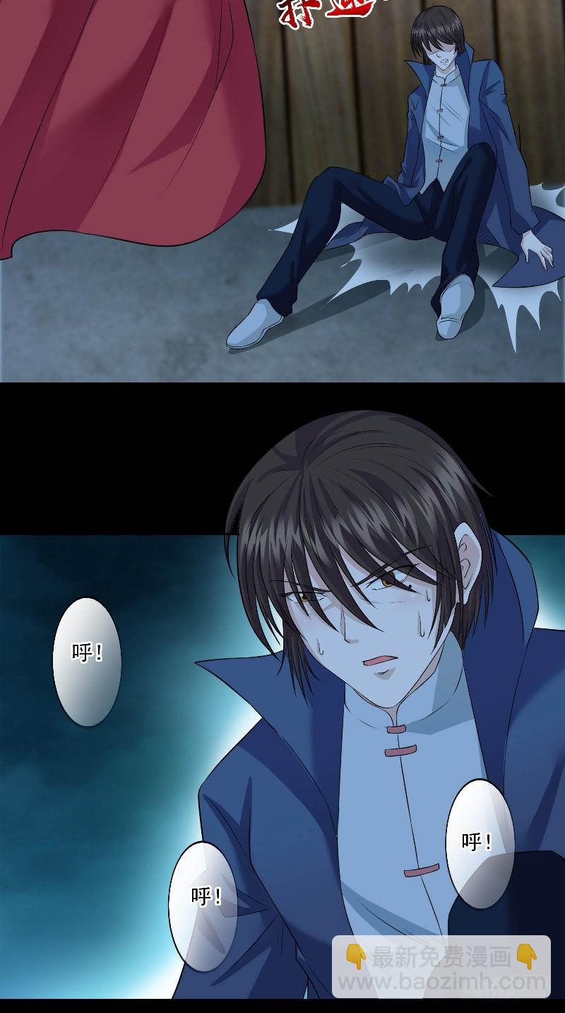 第45话 铜钱制鬼-第45话