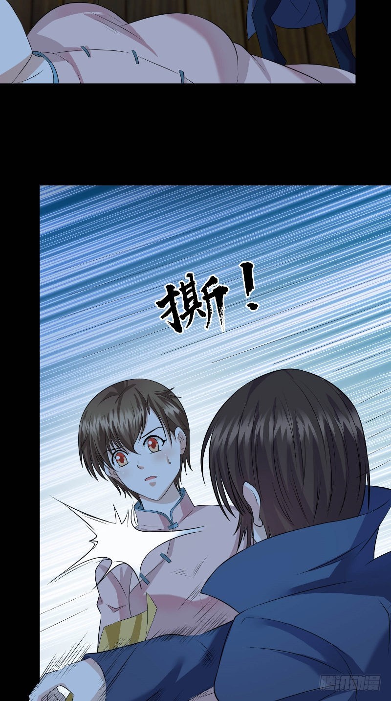 第45话 铜钱制鬼-第45话