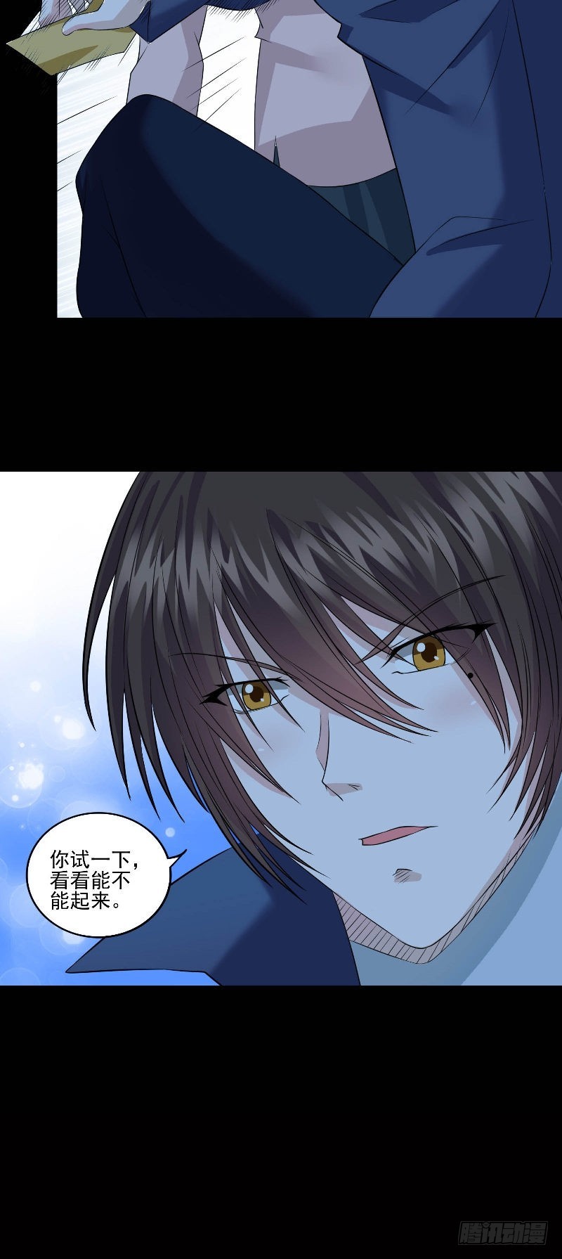 第45话 铜钱制鬼-第45话