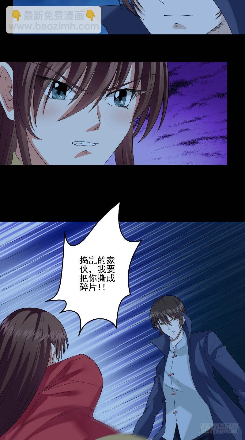 第45话 铜钱制鬼-第45话