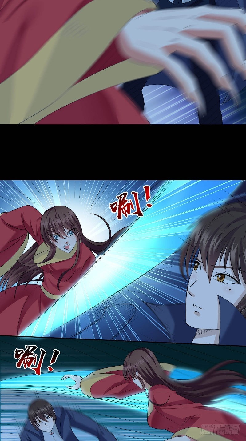 第45话 铜钱制鬼-第45话