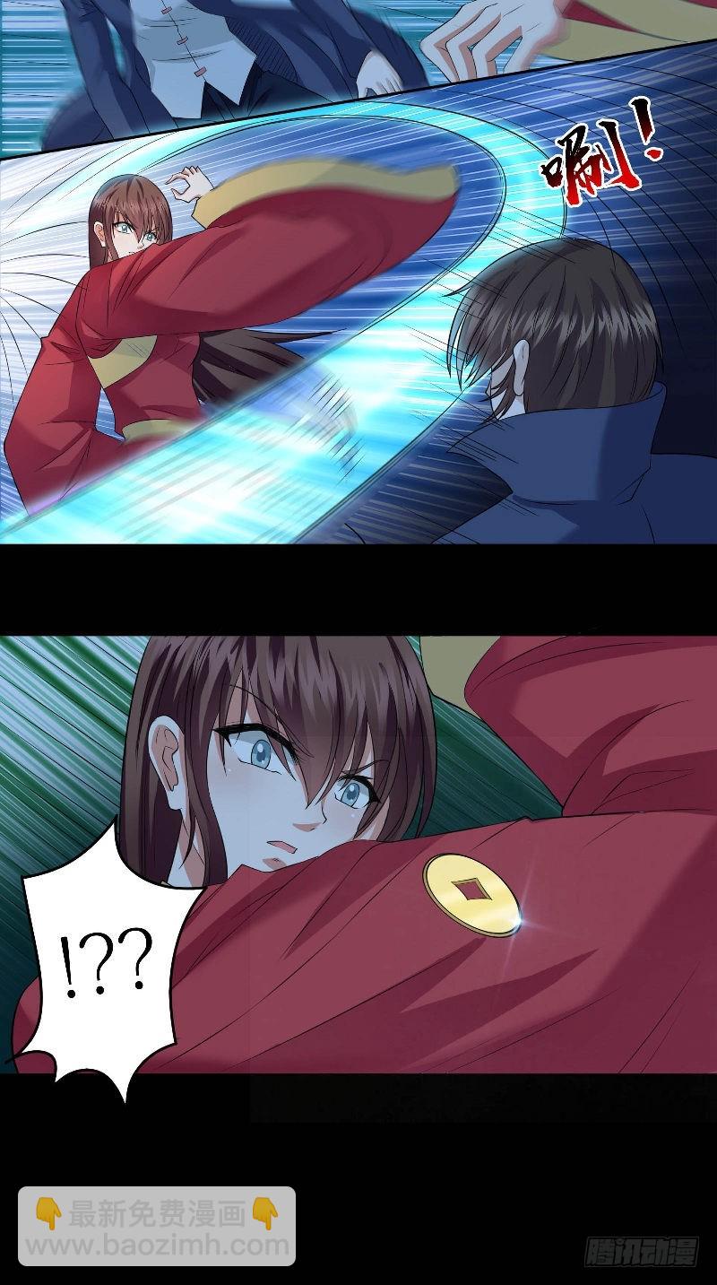 第45话 铜钱制鬼-第45话