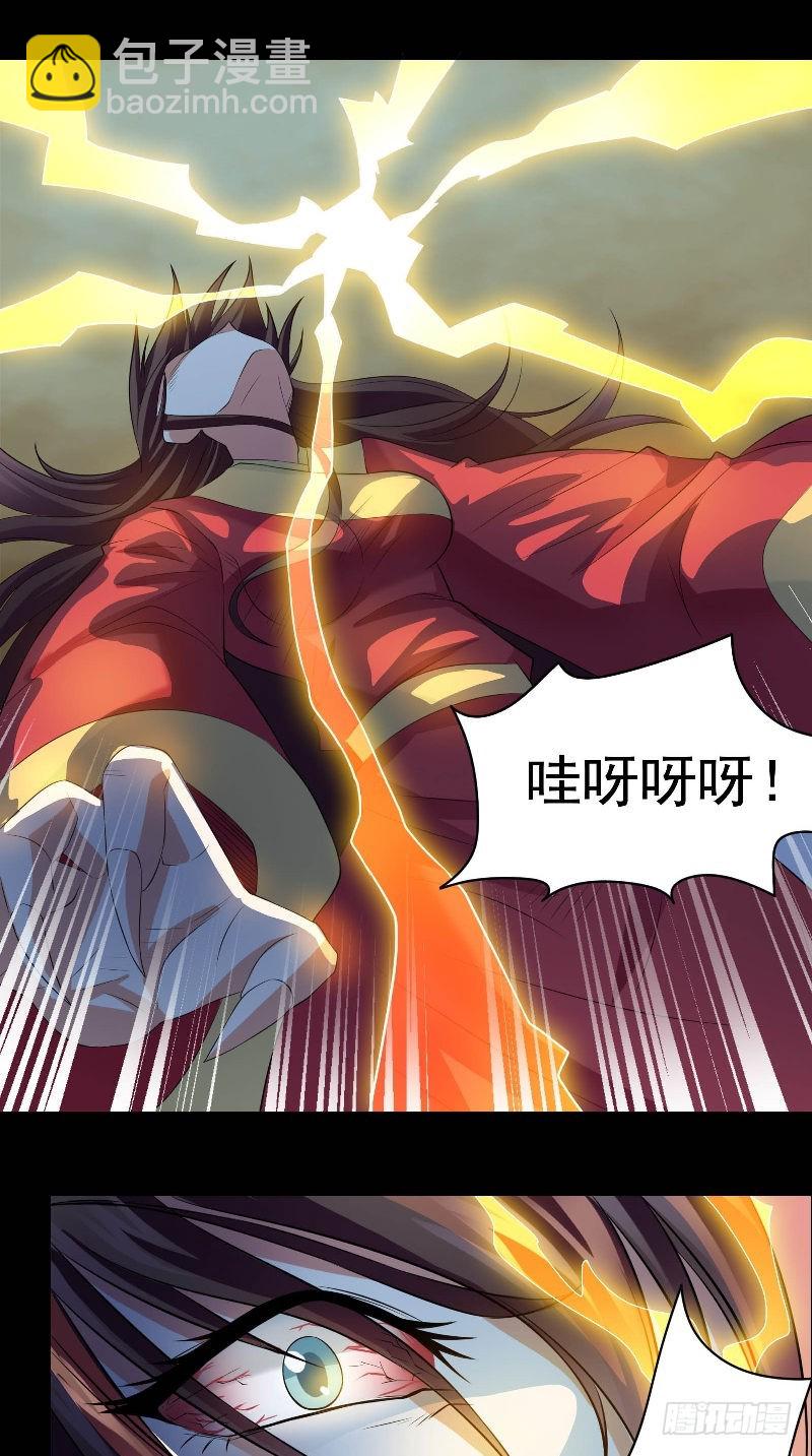 第45话 铜钱制鬼-第45话