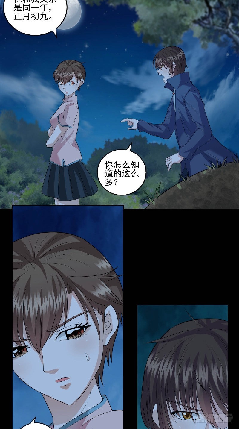 第49话 晕倒？！-第49话