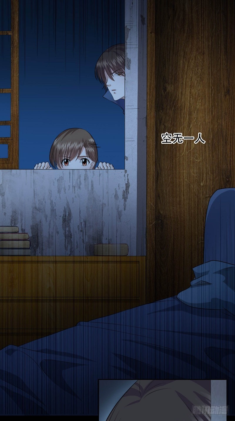 第51话 迷雾重重-第51话