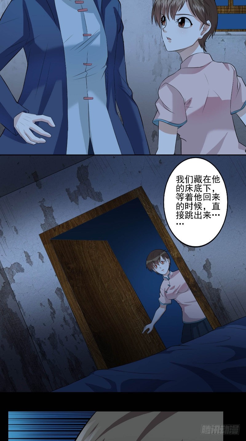 第51话 迷雾重重-第51话