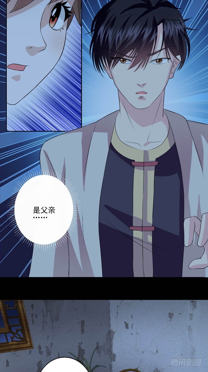 第51话 迷雾重重-第51话