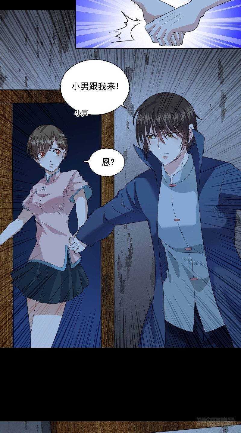 第51话 迷雾重重-第51话