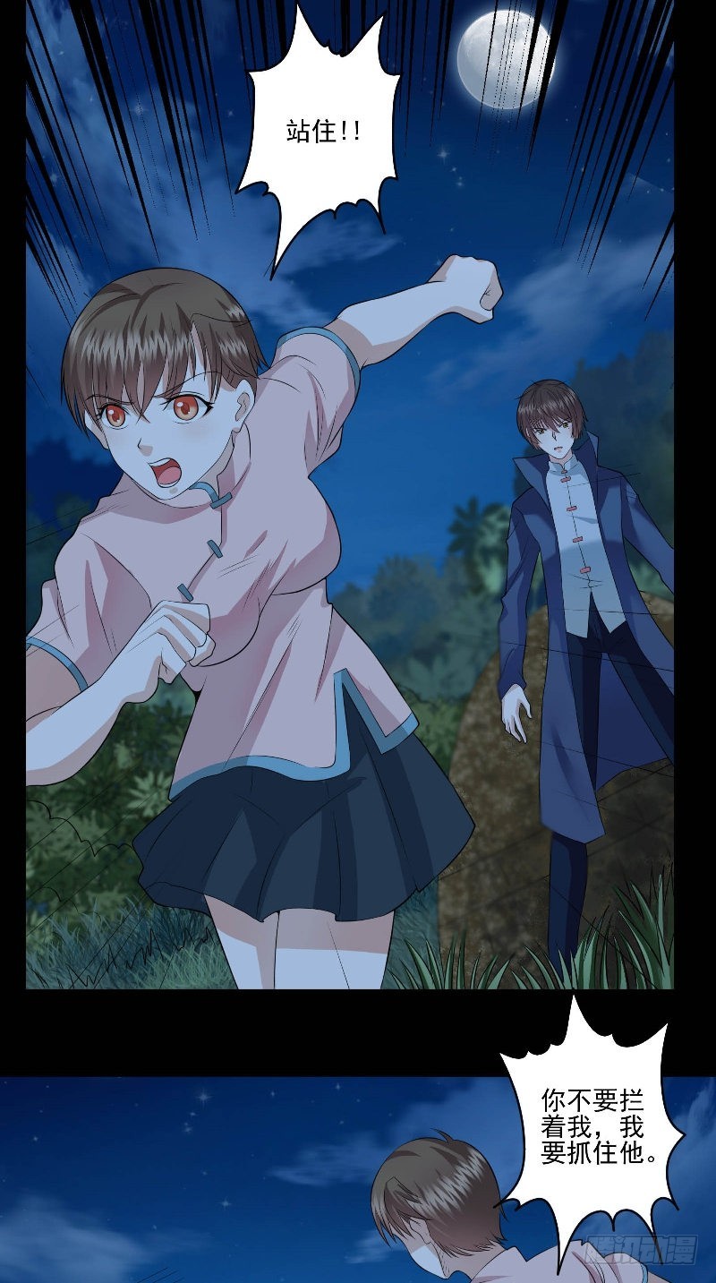 第51话 迷雾重重-第51话