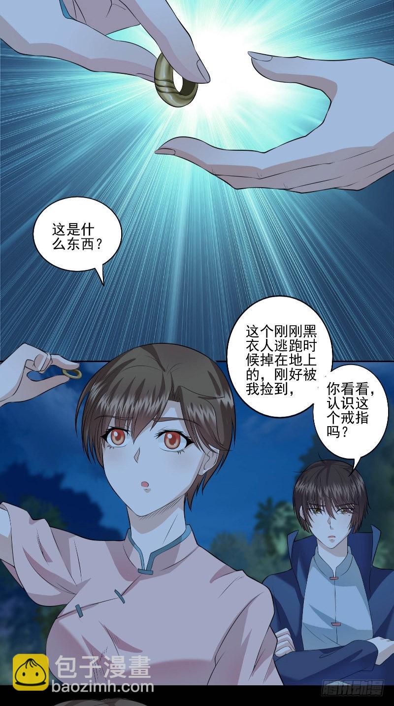 第51话 迷雾重重-第51话