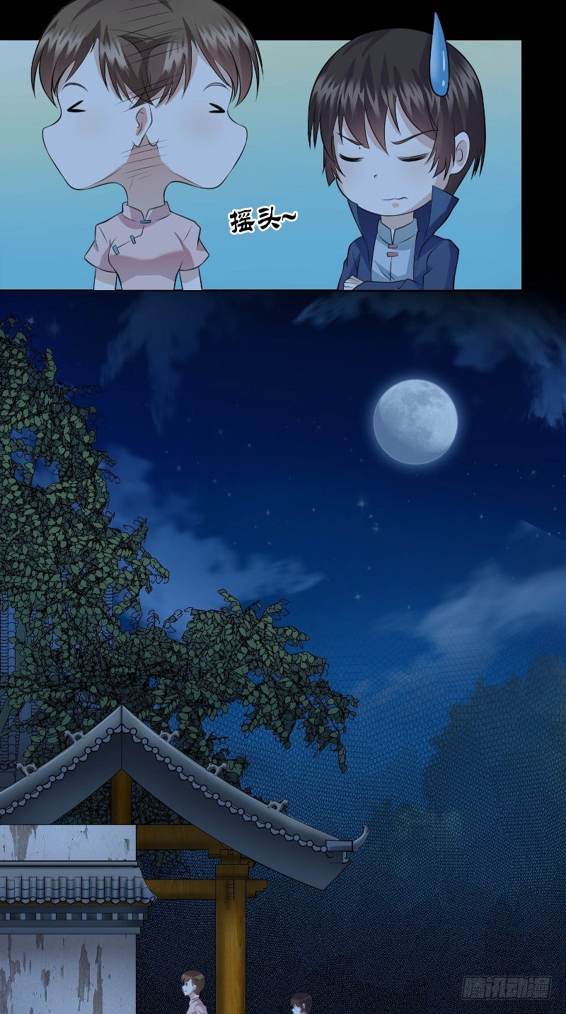 第51话 迷雾重重-第51话