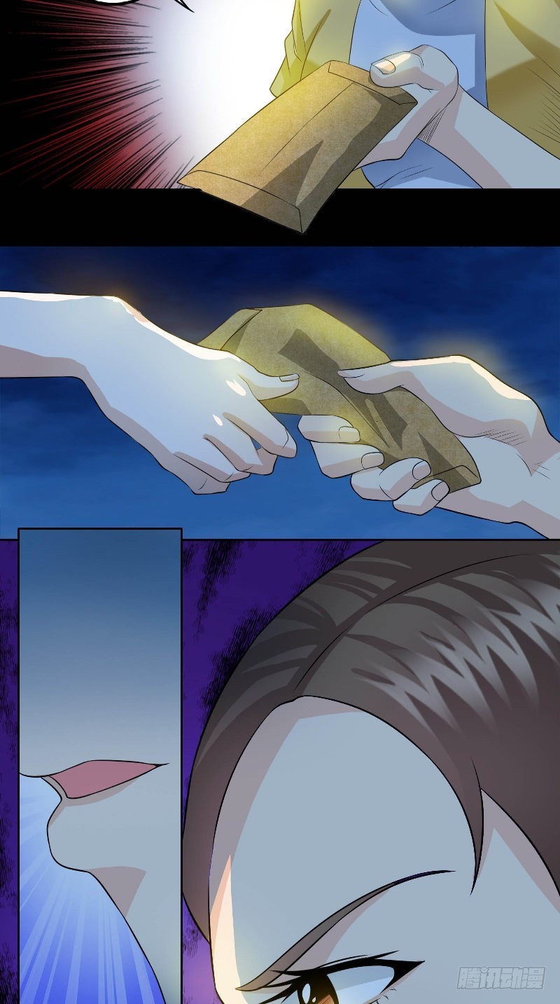 第53话 当年的不堪-第53话