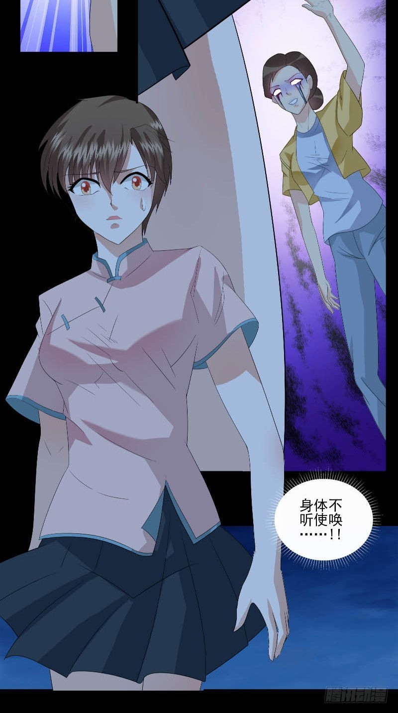 第55话 莫看鬼笑-第55话