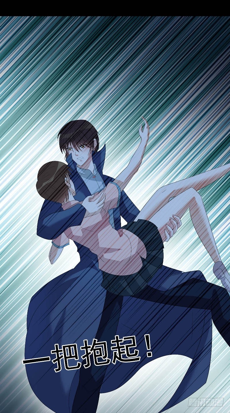 第55话 莫看鬼笑-第55话