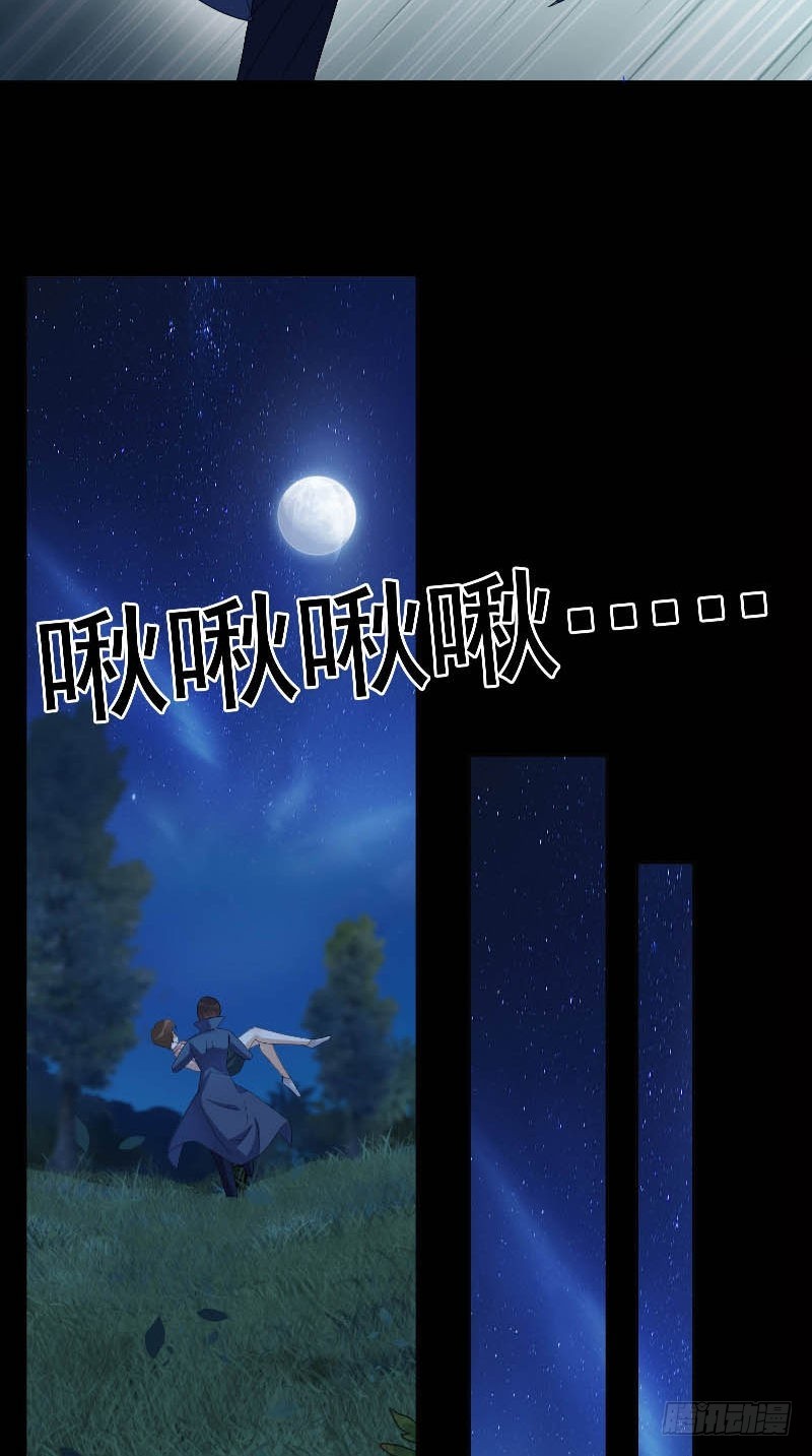 第55话 莫看鬼笑-第55话