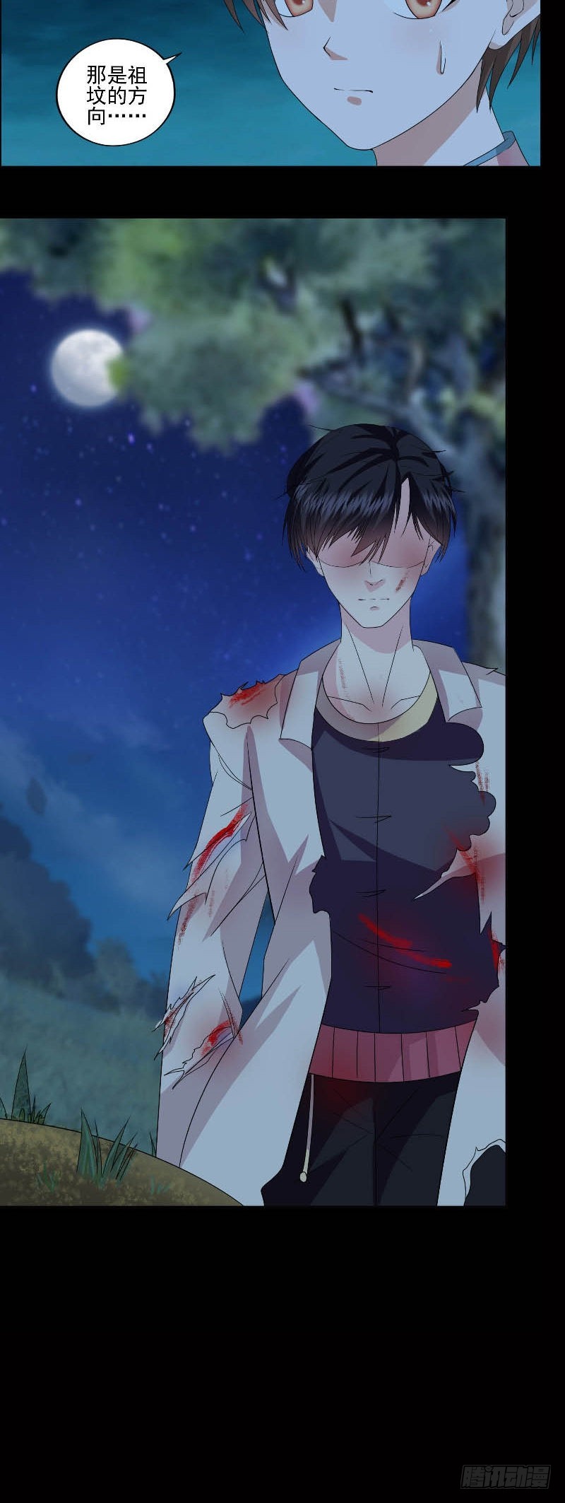 第55话 莫看鬼笑-第55话