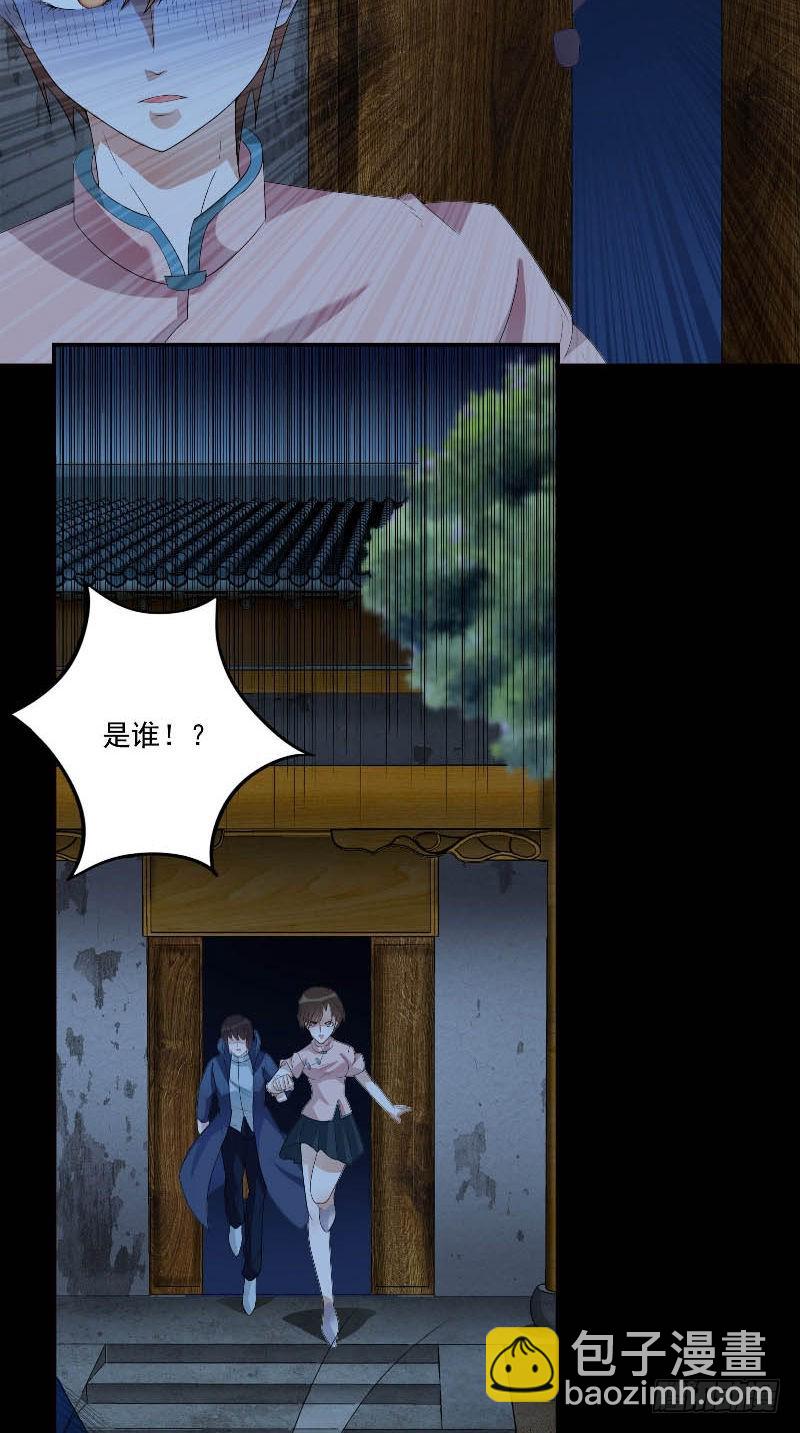 第55话 莫看鬼笑-第55话