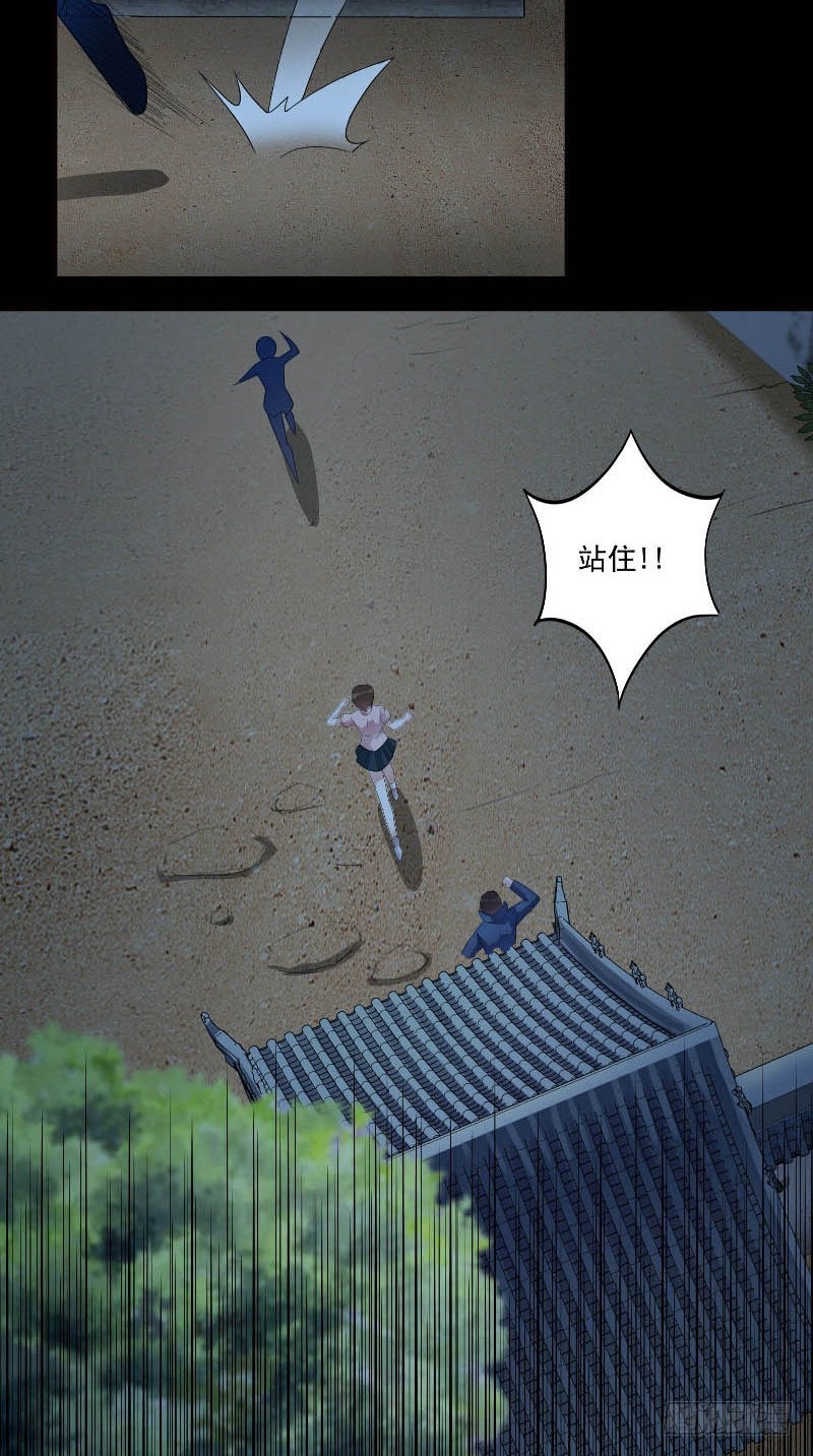 第55话 莫看鬼笑-第55话