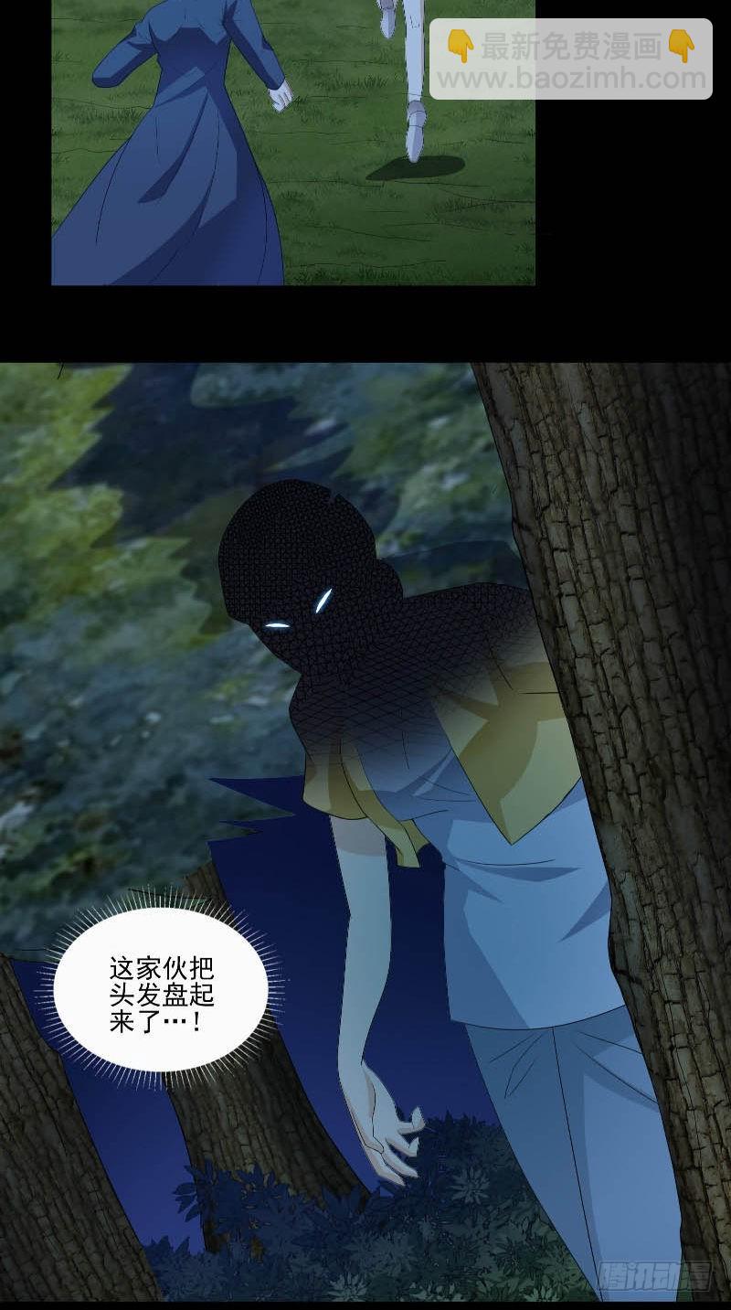 第55话 莫看鬼笑-第55话