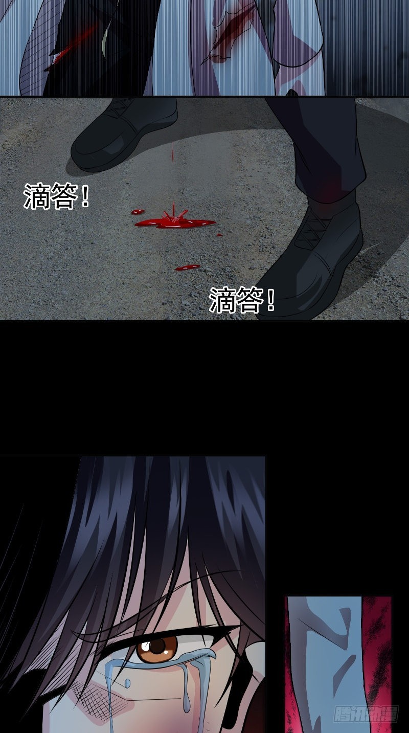 詭擡棺 - 第57話 殺人兇手 - 6