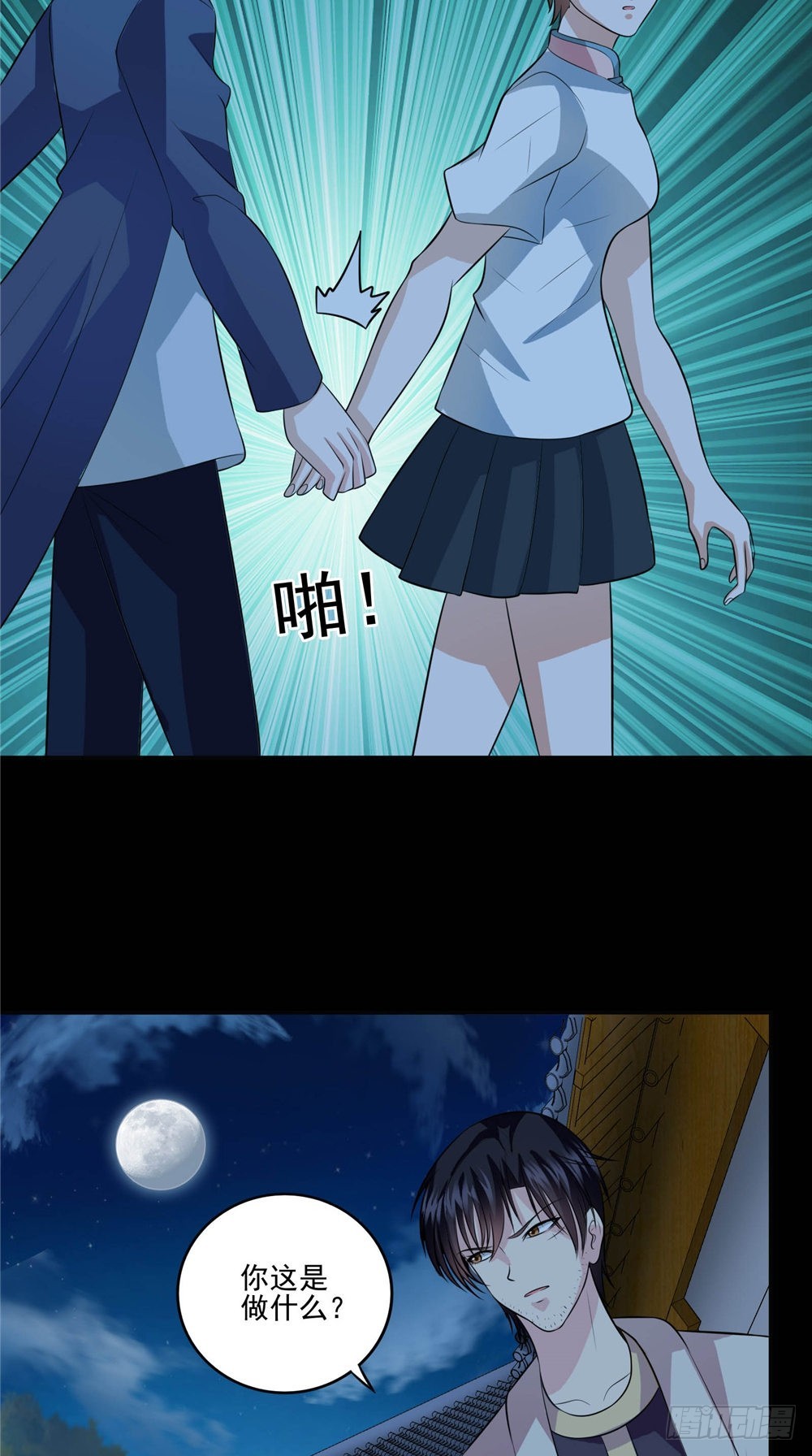 第59话 纸衣-第59话