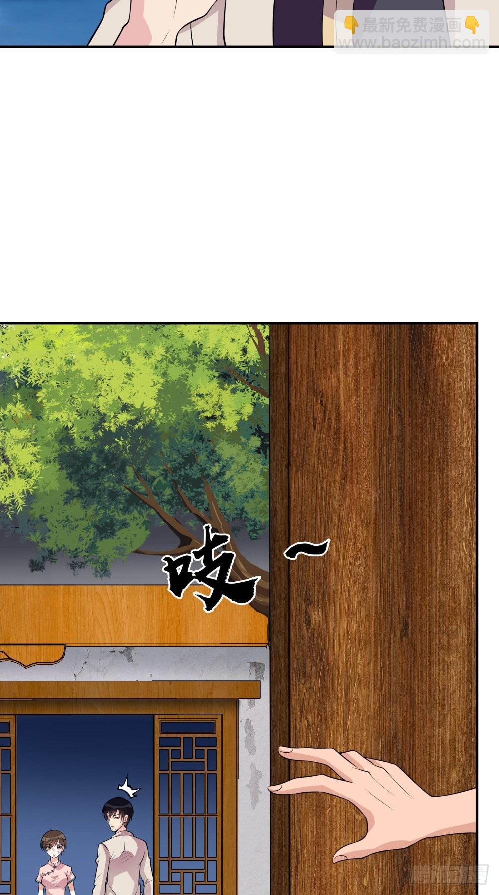 第59话 纸衣-第59话