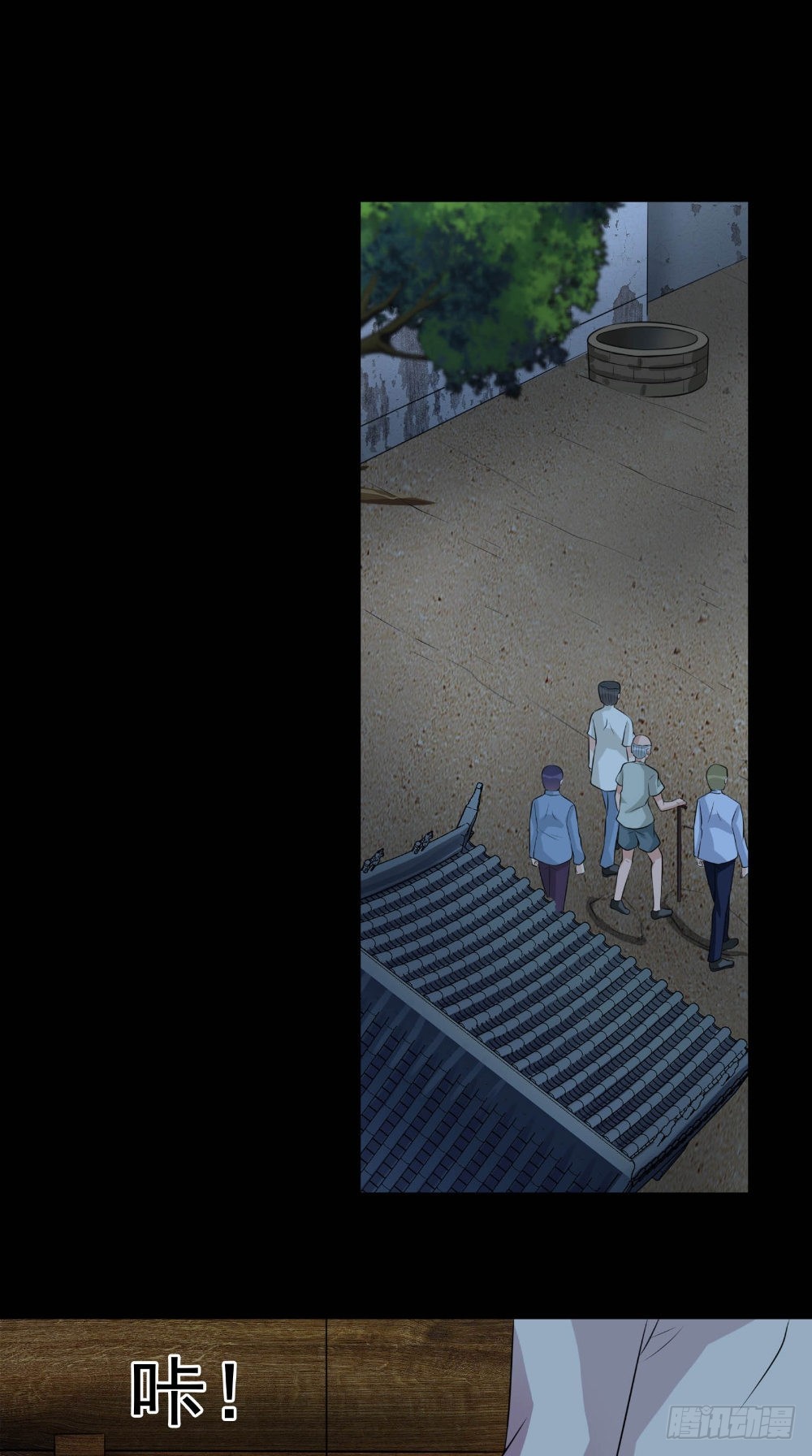 第59话 纸衣-第59话