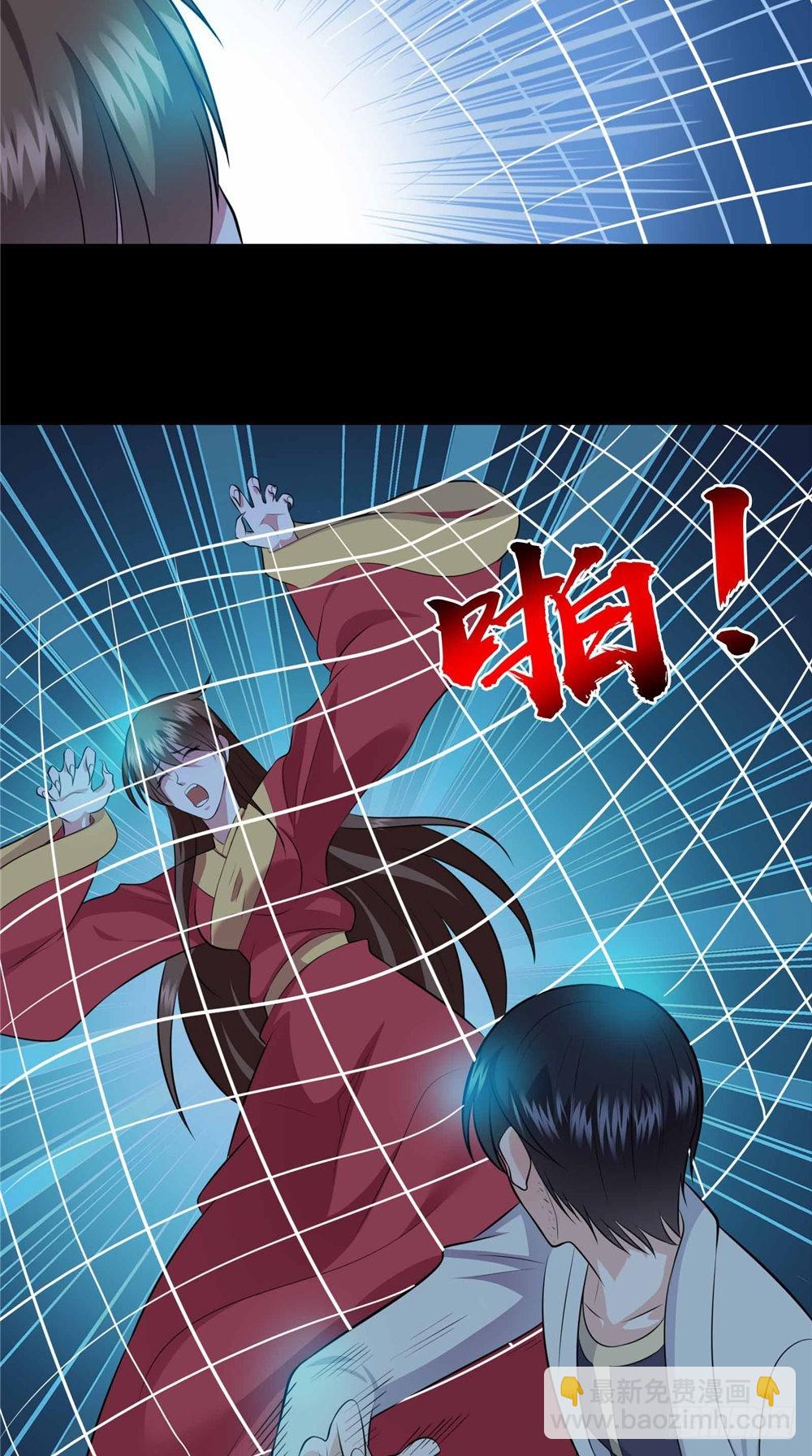 詭擡棺 - 第61話 制服母親 - 5