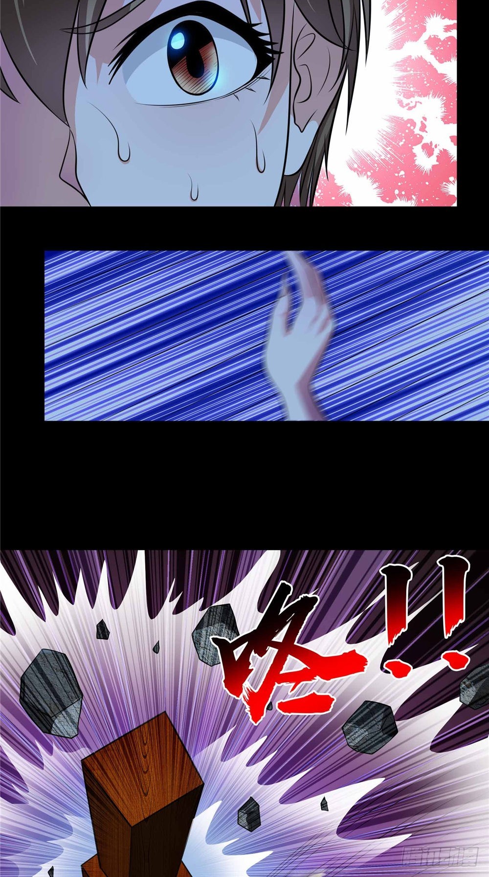 詭擡棺 - 第61話 制服母親 - 4