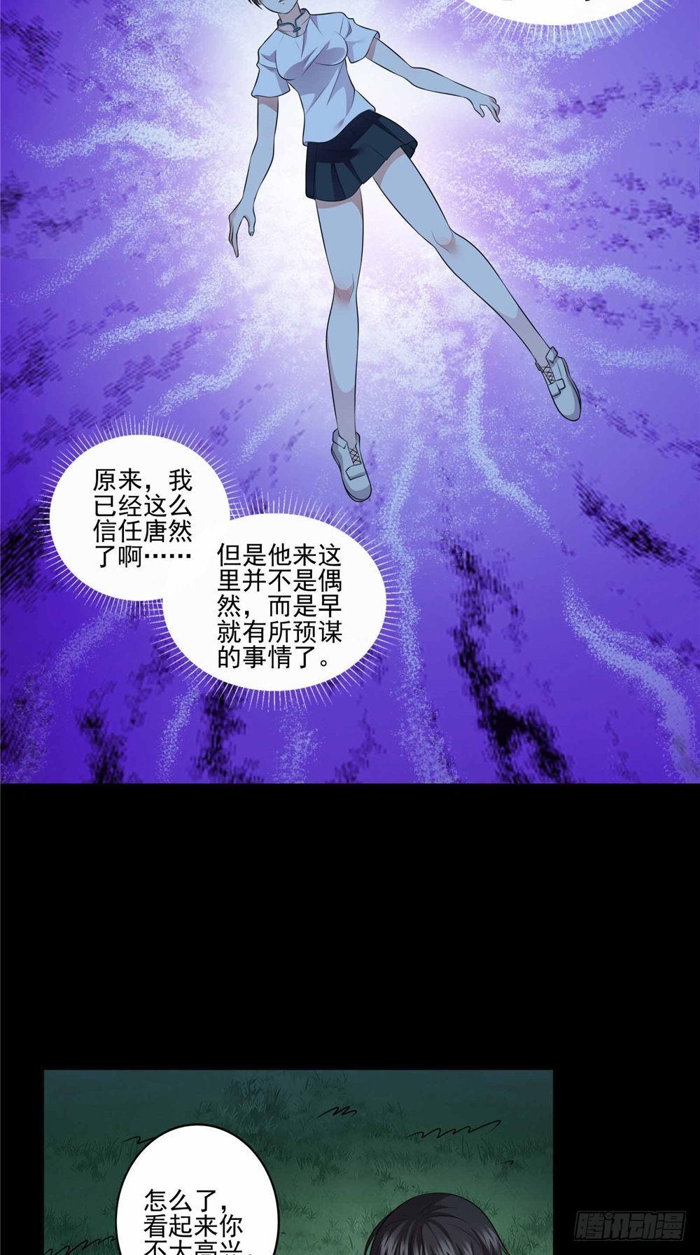 第63话 认识-第63话