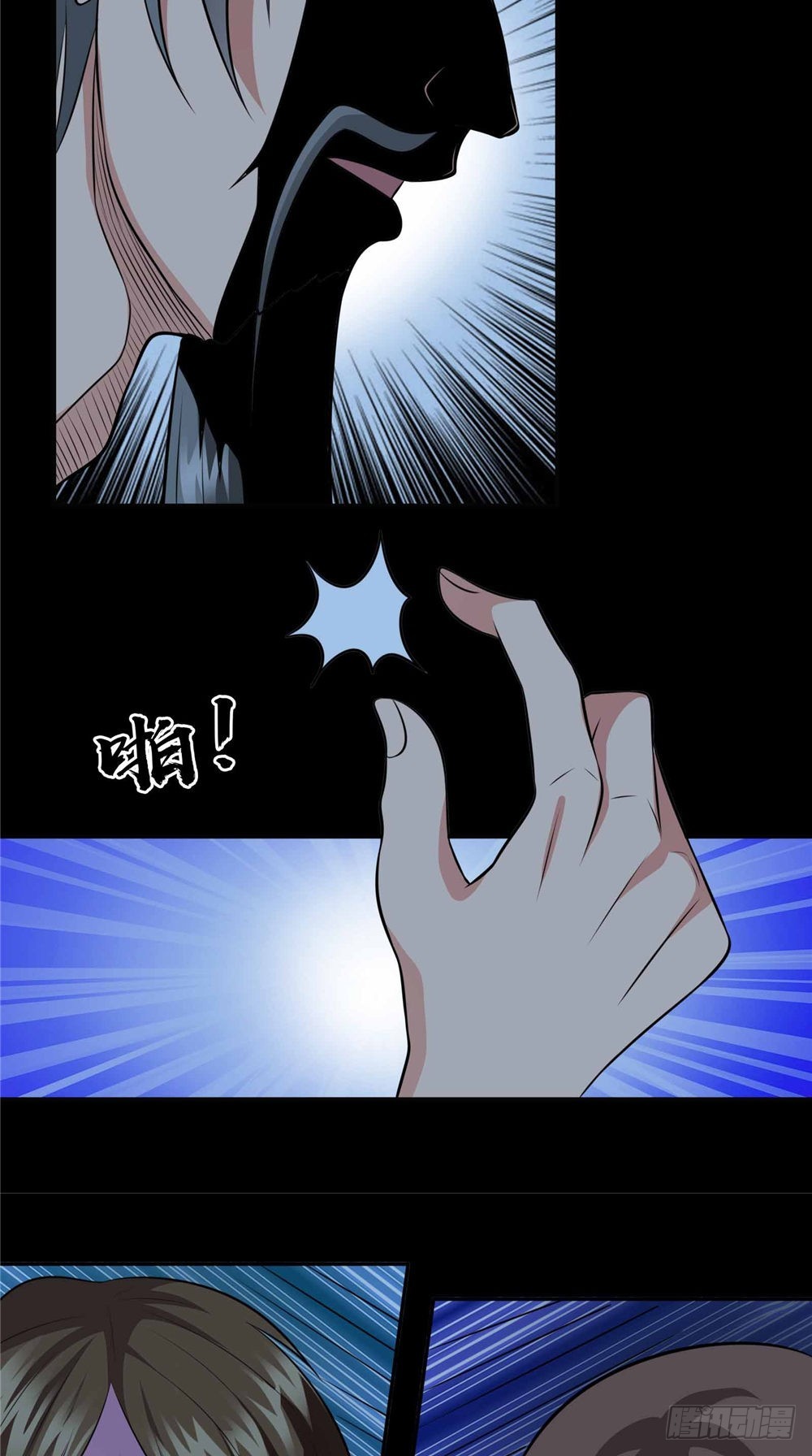 第63话 认识-第63话