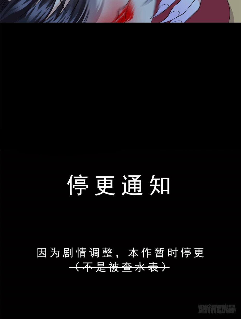 第63话 认识-第63话