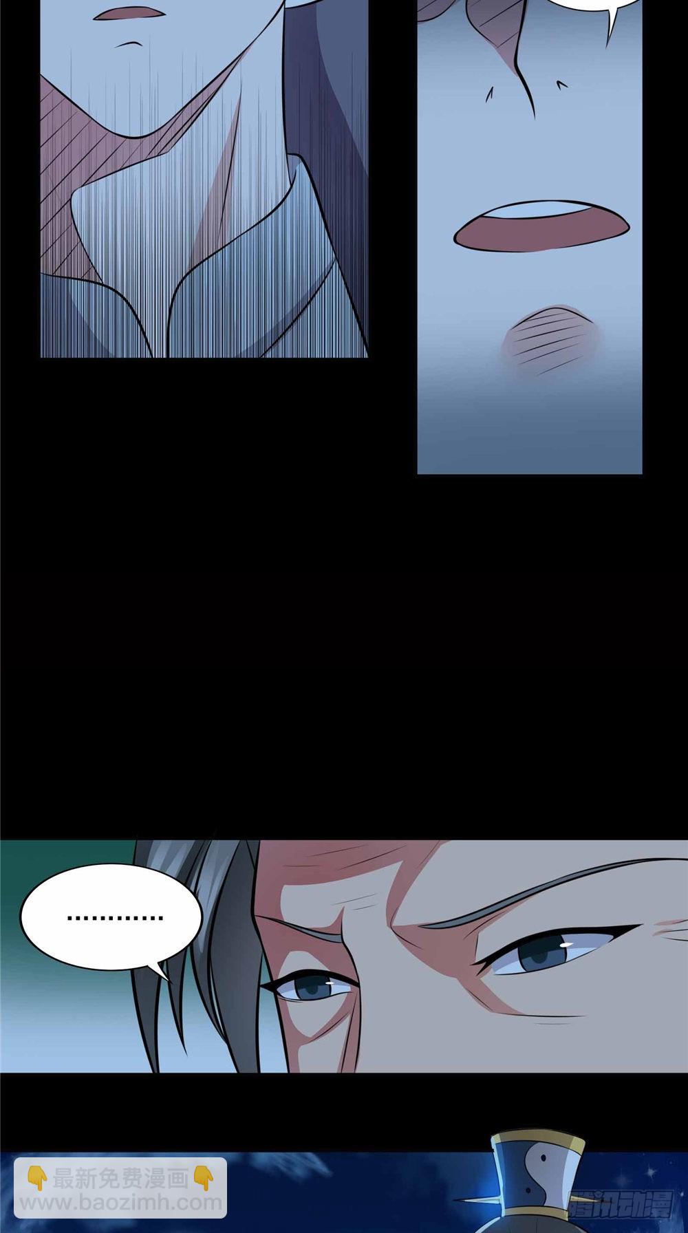 第63话 认识-第63话