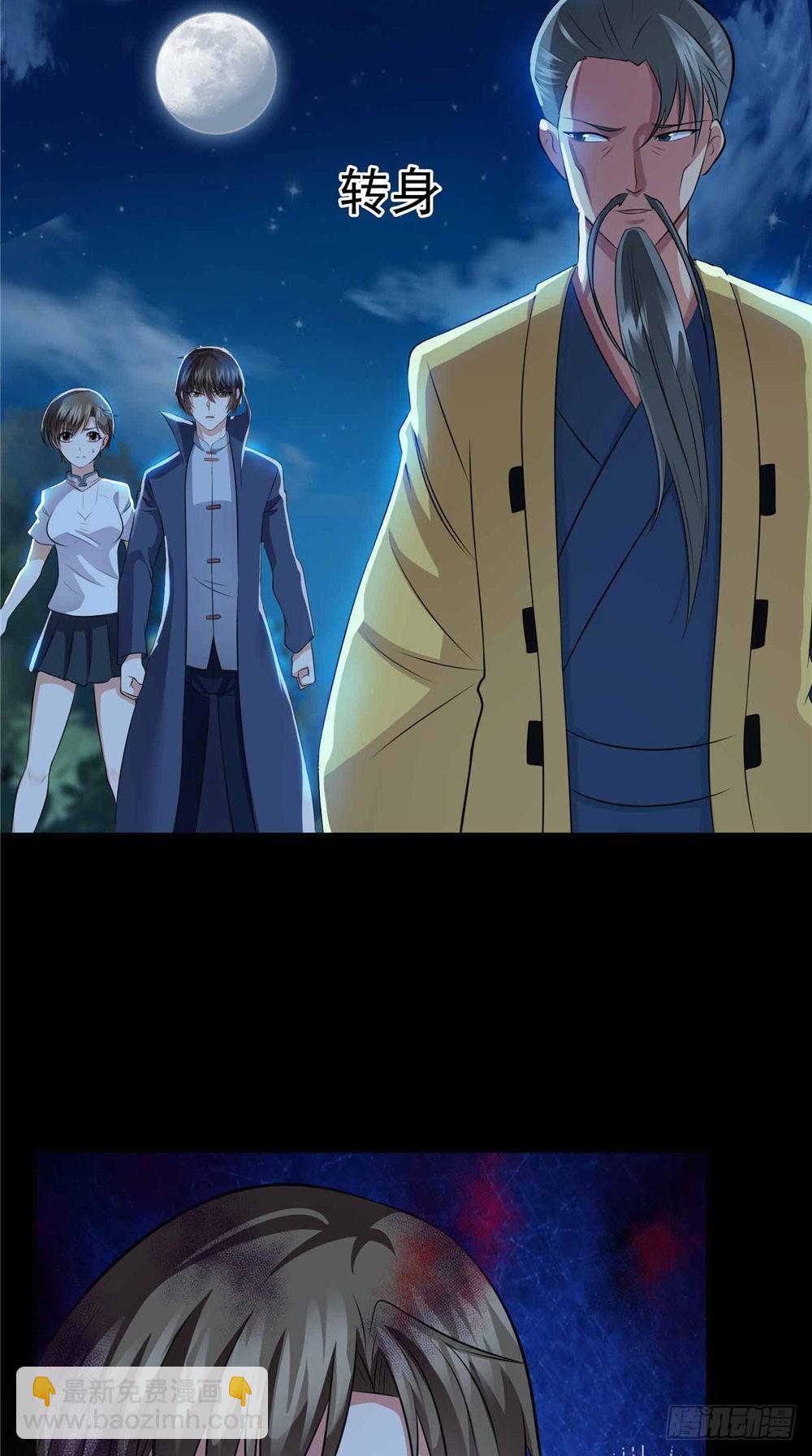 第63话 认识-第63话