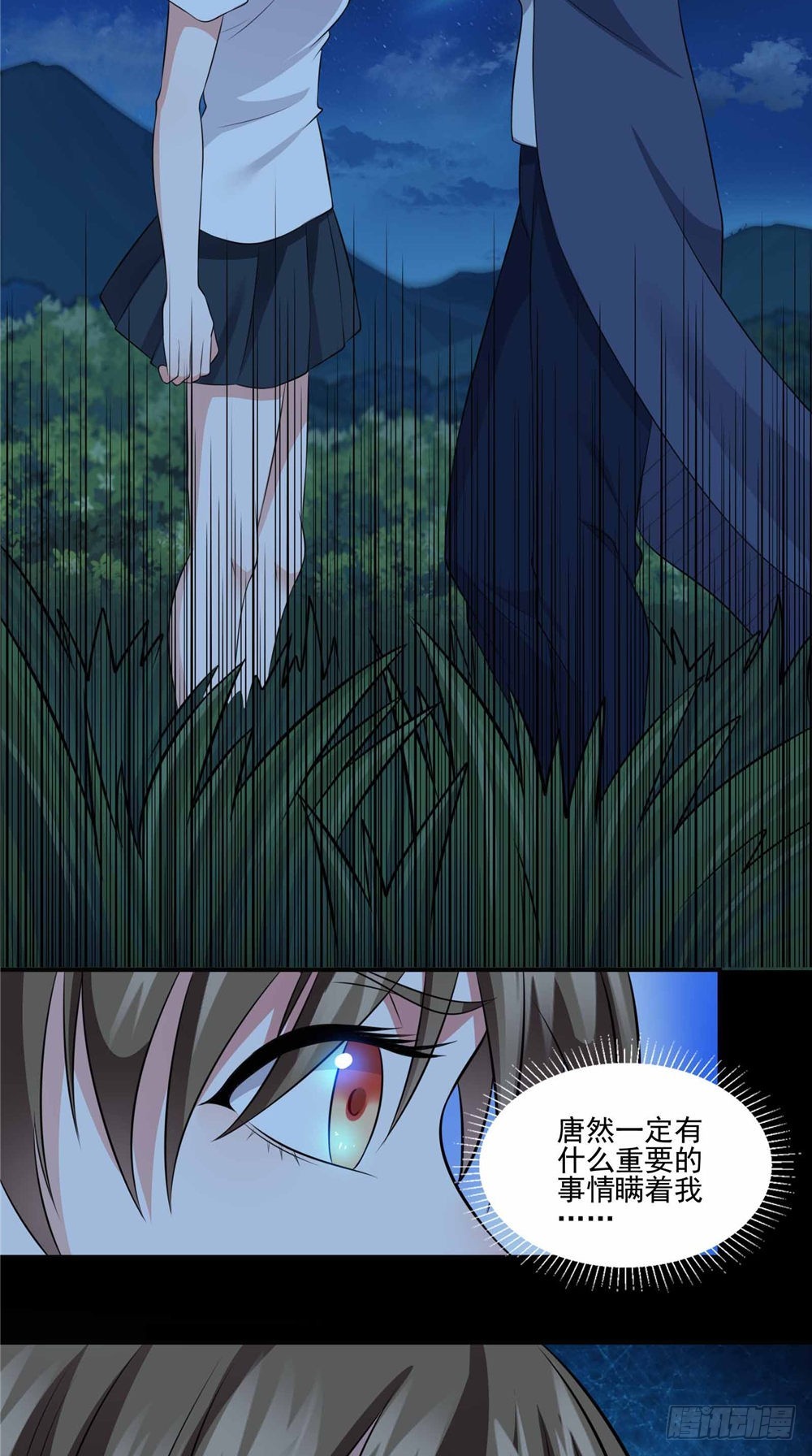 第63话 认识-第63话